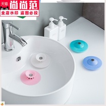 Wash basin filter mesh with plug sewer deodorant cover silicone pool plug wash plug water filter cover