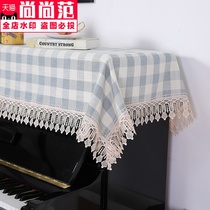 Modern simple electric piano piano cover universal cover cloth thick cotton linen piano top half cover dust cover
