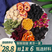 Take a shot of six sour plum soup flagship store raw materials small packaging commercial homemade sour plum juice tea bag drink