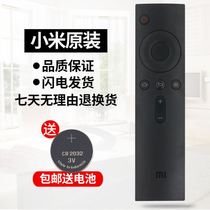 Xiaomi TV Shake Controller Original Xiaomi TV Remote Control Universal Infrared 123 Generation Box 4A 4C