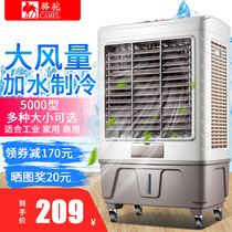  Camel air conditioning fan Refrigeration household cold fan Large commercial water fan Mobile water-cooled air conditioning Industrial cold fan