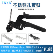 Stainless steel cable tie clamp Cable tie tool Cable tie gun LQG marine baler Steel belt tensioner Tight belt machine Strapping