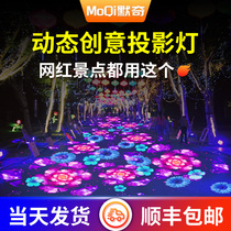 Dynamic projection light Outdoor advertising projection light logo light Projection light Ground effect fish bubble light Indoor and outdoor door head park project lighting wall Net red background pattern Colorful commercial
