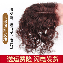 Real hair wig film head top hair patch Female small curly hair Full hand woven hair block incognito hair volume cover white hair Thin and light