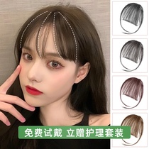 Air bangs wig female real hair net red comic fake bangs forehead natural invisible incognito Qi bangs wig film