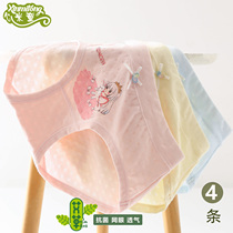 Girls briefs Summer thin Modell pure cotton female baby pants Class A medium and large childrens shorts do not clip pp