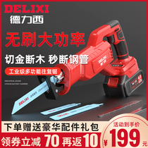 Delixi brushless reciprocating saw Rechargeable small outdoor handheld electric saw Universal logging lithium saber saw