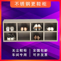 Purification workshop dust-free shoes cabinet laboratory operating room changing room shoe stool stainless steel bench 304 shoe rack