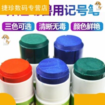 Veterinary pen breeding brush pig with three-color Mark crayon animal body coarse wax number cattle sheep pig farm cow