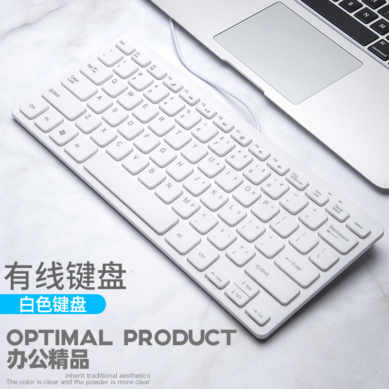 笔记本外接有线键盘小型便携办公打字专用女生手提电脑外置小键盘鼠