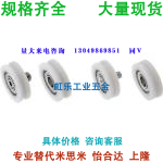 Replacement misumi EUB22 24 30 35 engineering plastic bearings U-groove