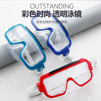 Swimming glasses nose protection childrens one-piece suit big frame boys and girls swimming goggles HD waterproof anti-fog adult diving