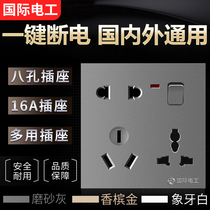  Type 86 one-open 8 eight-hole 16A socket Gray concealed 5-hole 8-hole with switch household two-three-three socket porous plug