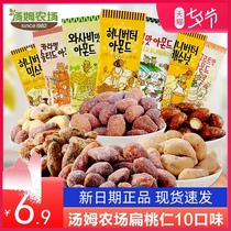 South Korea imported snacks Tom Farm honey Butter almond kernels cashew nuts 35g almond nut New Year gift