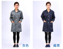 Antistatic clothes long style large coat protection dust-free electronic factory workshop yellow Tibetan cyan working clothes male and female