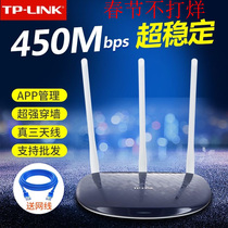 TP-LINK wireless router through wall King 450m high speed WiFi home fiber broadband WDR886n Special