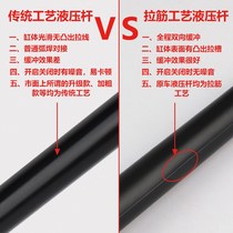 Jingrui Skoda new and old Octavia trunk support rod for Supai Hood tailgate hydraulic Rod gas Spring