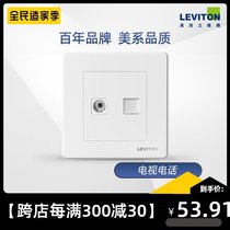 Liviten cable TV socket panel 86 switch panel concealed TV phone socket interface combination White