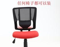 18 Lumbar pillow computer chair office chair office waist pillow waist headrest head universal all Chair electric sports chair
