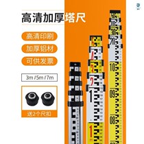 Thickened 5 m tower Ruler 3 5 m 7 m ruler aluminum alloy height measuring ruler level gauge tool