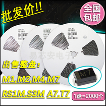 SMD Rectifier diode 1N4007 M7 M1 M2 M4 SMA SMD M7F A7 T7 RS1M S2M