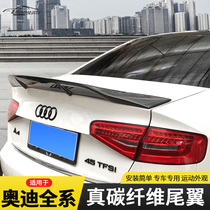 New Audi A3 A4L A5 tail S3 S4 S5 modified carbon fiber horizontal pressure tail without hole Darth Vader