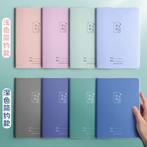 2022 Diatren Tian Ze Ben Notebooks Primary School students first grade with pinyin four five six two years