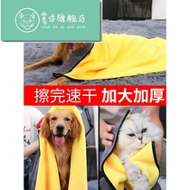  Pet absorbent towel quick-drying bath towel for dogs and cats large powerful super absorbent drying artifact supplies