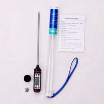 Needle food thermometer thermometer Household industrial with probe electronic water temperature oil temperature 50 degrees to 300 degrees
