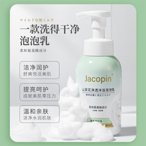 Sun-series body lotion Milk Salicylic Acid amino acid Mountain Tea Flower Pure Bath Lotion of the Bath Dew pro-skin Men and Men Cleaning and nourishing