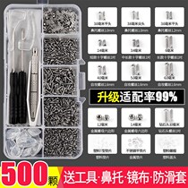 Glasses repair small screw frame leg screw silicone nose pad screwdriver parts repair tool box set
