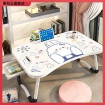 Suitable for bed desk computer desk small table simple home writing desk desk bedroom bedside lazy people movable cross bed table