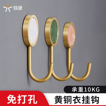 Yikang non-perforated brass clothes hook creative golden modern simple bathroom bathroom porch wall hanging coat hook