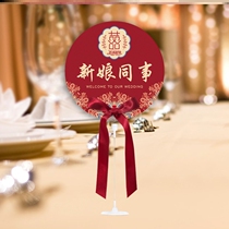 Show Fair Guests Table Card Banquet Annual Meeting Business Card Number Meeting Wedding Table Cards Double Sided Wedding Banquet Seats Card Personality Card