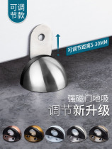 Door windproof retainer Bathroom door stopper water bar anti-collision household creative sliding door stopper Floor suction door suction