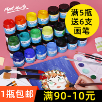 Montmart acrylic pigment set wall painting waterproof non-fading special 24-color childrens painting tools art students drawing diy material clothes gold hand-painted shoes graffiti textile dye White