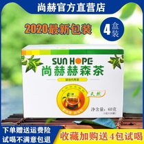 Shanghe Hesen tea counter official net Shang Hyang Chang Tea beat always Health tea 2020 new packaging