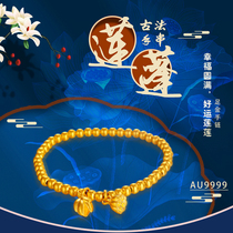 Wanxi gold ancient law inheritance showerhead heart transfer small gold beads hand string male 9999 pure gold two-world Huan gold bracelet