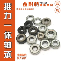 Thrust bearing one cladding diameter 7 8 10 12 13 14 15 17 20mm support customized