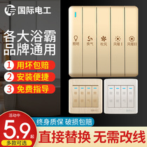86 type yuba four or five open bathroom slide toilet light switch panel warm air universal waterproof four or five in one switch