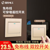 Remote control switch wireless remote control smart light panel controller 220V home wiring-free dual control remote random stickers
