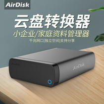 AirDisk S3 Network Storage Home NAS Device Private server Private cloud Remote photos Personal Files Cloud backup Gigabit cloud disk Data sharing Hard disk Center Network disk
