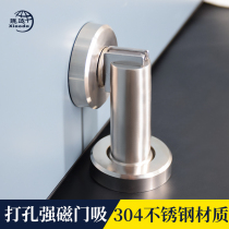 Suction Iron Stone Door Suction Magnet Magnetic Touch Ground Suction Ground Door Gate Wall Mount Wall Suction Punch 304 Stainless Steel Strong