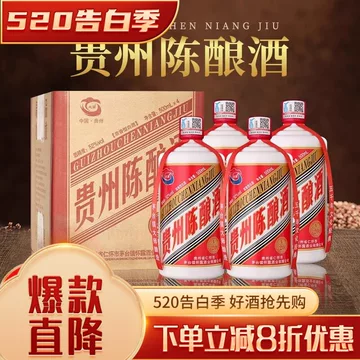 贵州茅台镇酒52度-贵州茅台镇酒52度促销价格、贵州茅台镇酒52度品牌- 淘宝