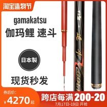 Japan Gamma Katz Gamakatsu Gamma Carp Speed Bucket Gold edition 6 7 8H3 9 4 5 meter rod combat fishing rod