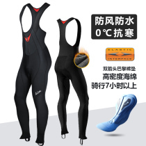 KIAE road bike riding back belt pants male and female autumn winter soft shell windproof water thickened grip suede harness long pants