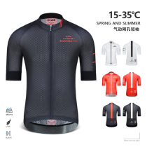 KIAE Road Bike Ride for Men and Women Summer Classic Coloured Mountain Bike Sportswear Short Sleeve Blouse