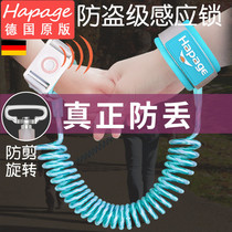 Germany hapage Child anti-loss belt traction rope Baby anti-loss bracelet Child anti-loss rope slip baby artifact