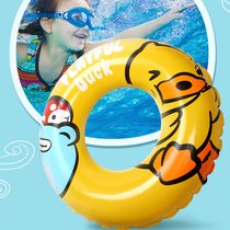 B DUCK Little yellow duck childrens anti-rollover swimming ring male and female adults net red swimming ring inflatable thickened life buoy