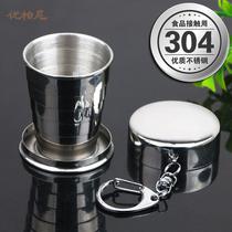 Folding water cup stainless steel telescopic Cup outdoor travel portable mouthwash Cup